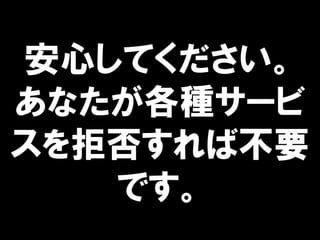 ĤƤ
ʤN`
ܷ񤹤вҪ
Ǥ
 