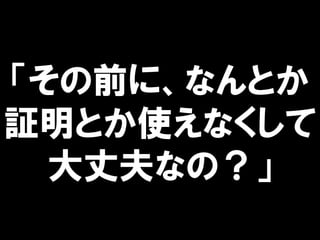 ǰˡʤȤ
^Ȥʹʤ
ɷʤΣ
 