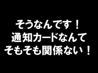 ʤǤ
֪ͨ`ɤʤ
⤽vSʤ
 