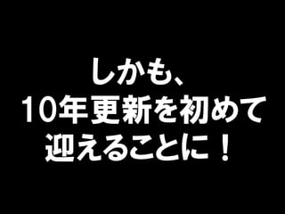⡢
10¤
ӭ뤳Ȥˣ
 