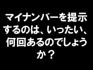 ޥʥЩ`ʾ
Τϡä
λؤΤǤ礦

 