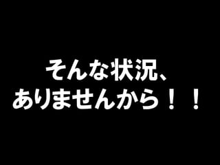 ״r
ޤ󤫤飡
 