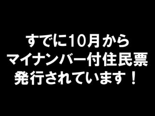 Ǥ10¤
ޥʥЩ`סƱ
kФƤޤ
 