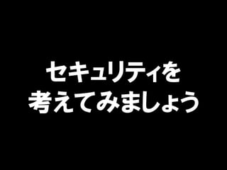 ƥ
Ƥߤޤ礦
 