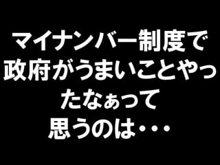 ޥʥЩ`ƶȤ
ޤȤ
ʤä
˼Τ???
 