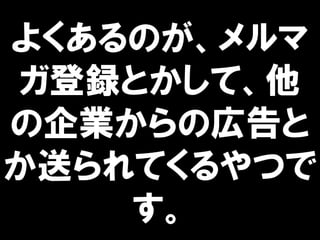褯Τ
hȤơ
IΎڸ
ͤƤĤ

 