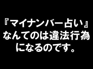 ޥʥЩ`ռ
ʤƤΤ`О
ˤʤΤǤ
 