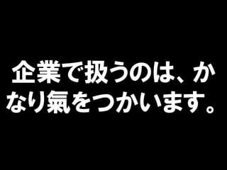 IǒQΤϡ
ʤĤޤ
 