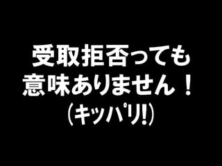 ȡܷäƤ
ζޤ
(?????!)
 
