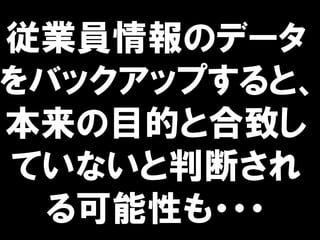 ITΥǩ`
Хååפȡ
ĿĤȺ¤
ƤʤжϤ
Ԥ???
 