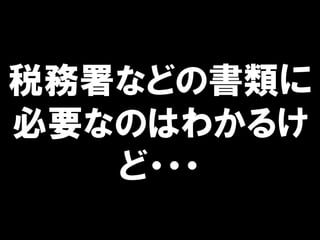 ˰ʤɤΕ
ҪʤΤϤ狼뤱
???
 