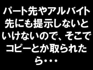 ѩ`Ȥ䥢Х
Ȥˤʾʤ
ʤΤǡ
ԩ`Ȥȡ줿
???
 