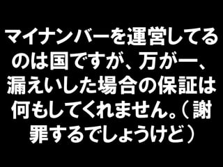 ޥʥЩ`\ӤƤ
ΤϹǤһ
©Ϥα^
Τ⤷Ƥޤ󡣣x
魯Ǥ礦ɣ
 