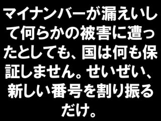 ޥʥЩ`©
ƺΤ餫α
ȤƤ⡢ϺΤⱣ
^ޤ󡣤
¤Ť

 