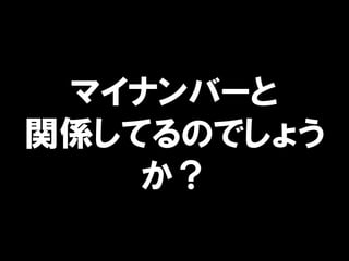 ޥʥЩ`
vSƤΤǤ礦

 