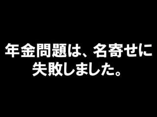 }ϡĤ
ʧޤ
 