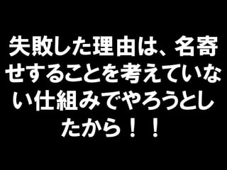 ʧɤϡ
뤳Ȥ򿼤Ƥ
˽MߤǤȤ
飡
 