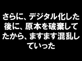 ˡǥ뻯
ˡԭƗ
顢ޤޤҤ
Ƥä
 