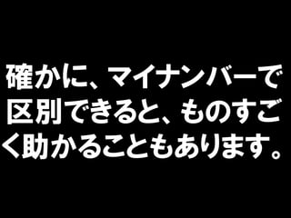 _ˡޥʥЩ`
eǤȡΤ
뤳Ȥ⤢ޤ
 