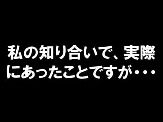 ˽֪ϤǡgH
ˤäȤǤ???
 
