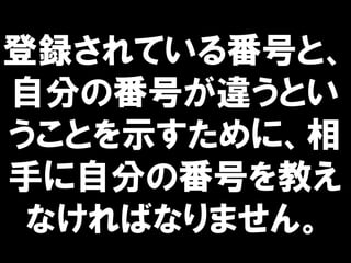 hƤ뷬Ťȡ
Է֤ηŤ`Ȥ
Ȥʾˡ
֤Է֤ηŤ̤
ʤФʤޤ
 
