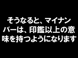 ʤȡޥʥ
Щ`ϡӡaϤ
ζ֤Ĥ褦ˤʤޤ
 