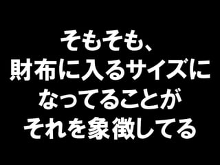 ⤽⡢
ؔ륵
ʤäƤ뤳Ȥ
դƤ
 