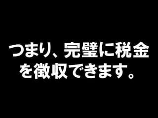 Ĥޤꡢ赤˰
ՅǤޤ
 