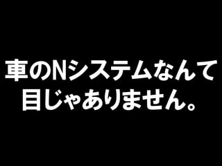 ܇Nƥʤ
Ŀ㤢ޤ
 