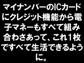 ޥʥЩ`IC`
˥쥸åșCܤ
ӥޥͩ`⤹٤ƽM
Ϥ蘆äơ1ö
Ǥ٤Ǥ褦
ˡ
 