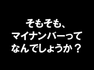 ⤽⡢
ޥʥЩ`ä
ʤǤ礦
 