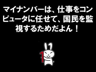 ޥʥЩ`ϡ¤򥳥
ԥ`ΤơO
ҕ뤿
 