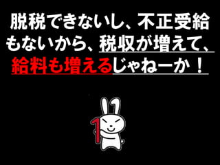 ˰Ǥʤܽo
ʤ顢˰ơ
oϤ≈뤸ͩ`
 