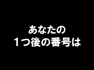 ʤ
ηŤ
 