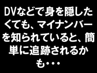 DVʤɤL
Ƥ⡢ޥʥЩ`
֪Ƥȡ
g׷E뤫
???
 