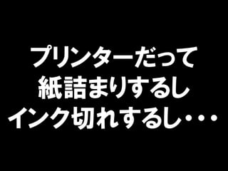 ץ󥿩`ä
ԑޤꤹ뤷
Ф줹뤷???
 