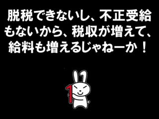 ˰Ǥʤܽo
ʤ顢˰ơ
oϤ≈뤸ͩ`
 