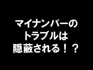 ޥʥЩ`
ȥ֥
LΤ룡
 