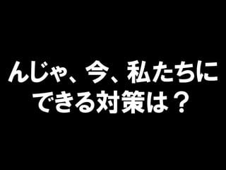 󤸤㡢˽
Ǥ댝ߤϣ
 