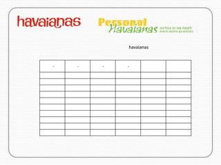 havaianas


-   -   -   -
 
