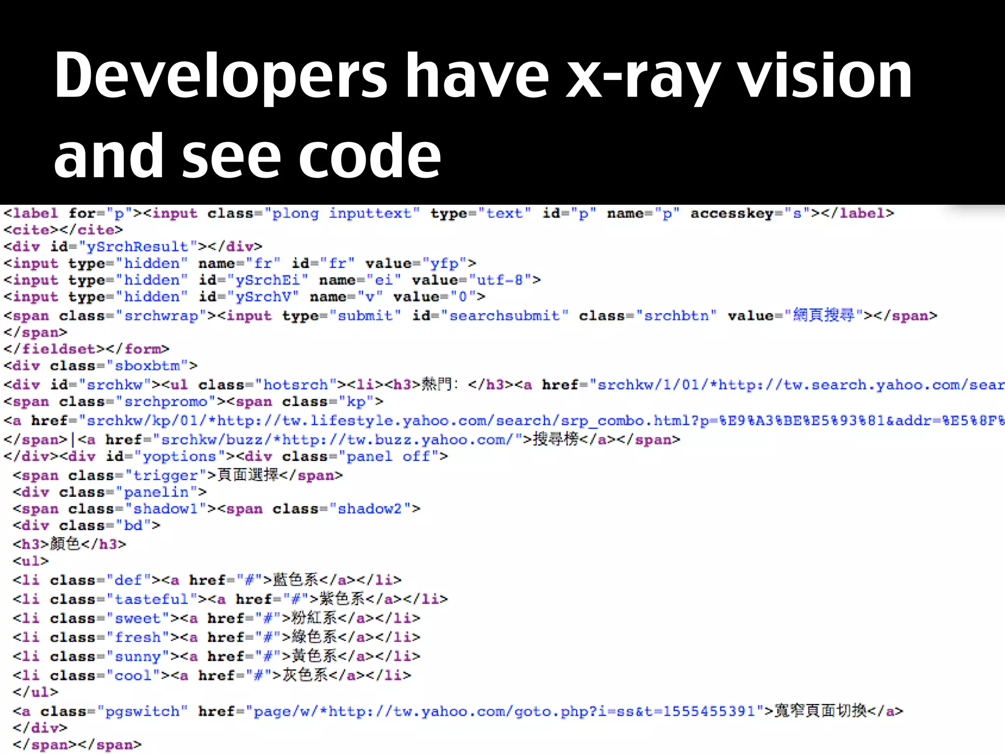 Things to use, find and share