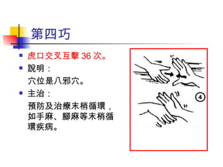  ڽ滥 36 Ρ f ѨλǰаѨ Σ Aίĩѭh顢_ĩѭh 4 