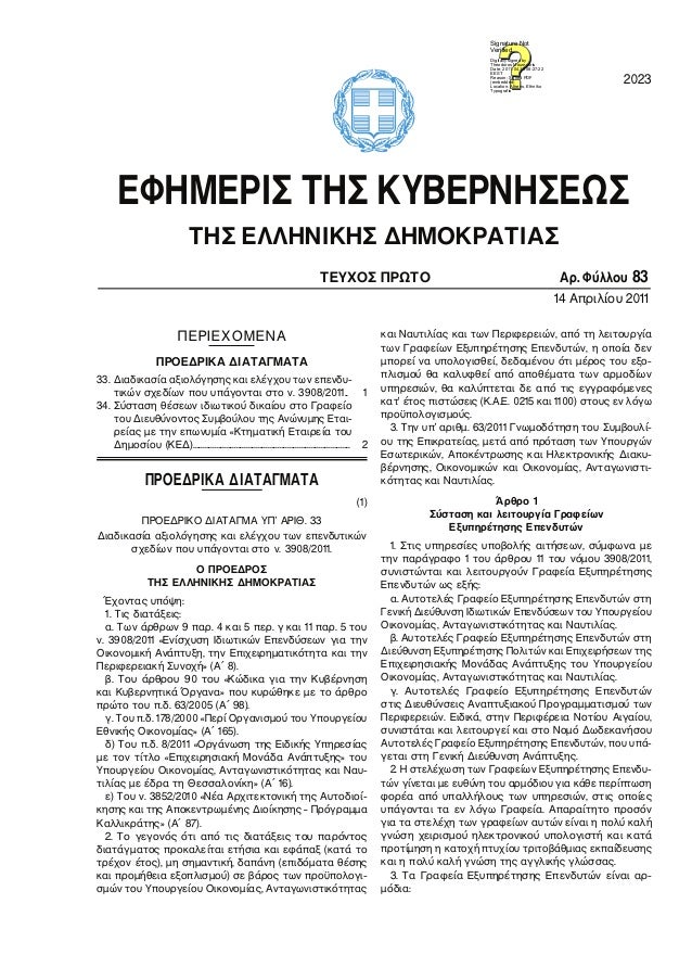 για μένα παράγραφο για dating ιστοσελίδα