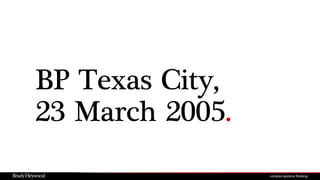 BP Texas City,
23 March 2005.
 