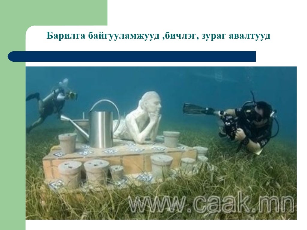 Эрэн хайх аврах ажиллагаа