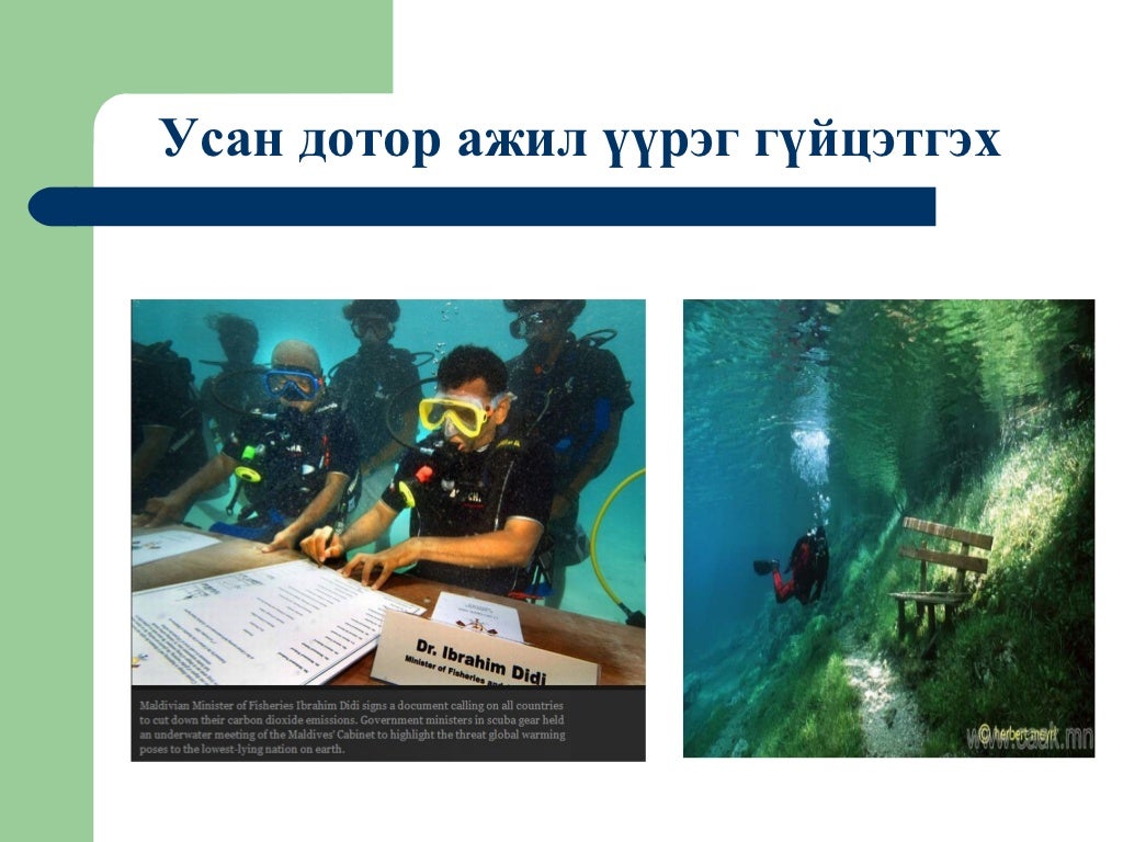 Эрэн хайх аврах ажиллагаа
