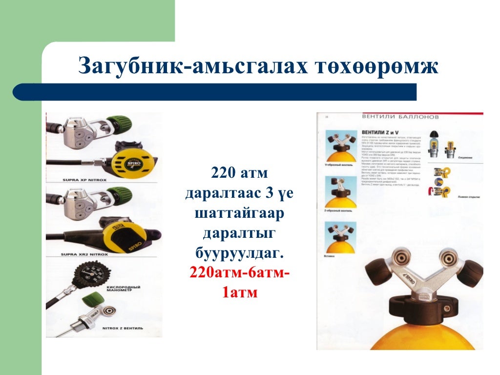 Эрэн хайх аврах ажиллагаа