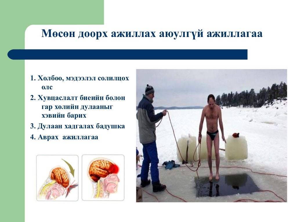 Эрэн хайх аврах ажиллагаа