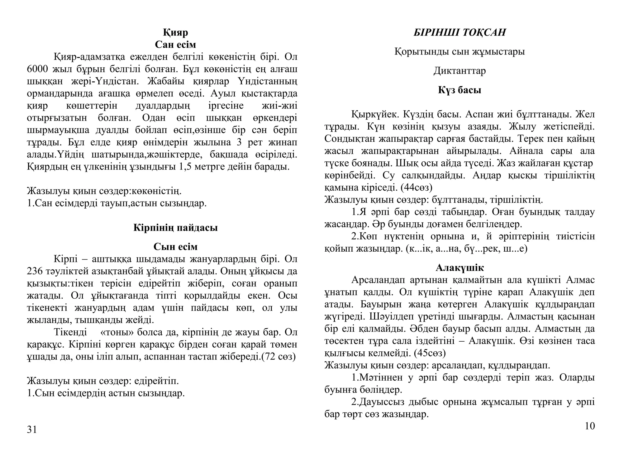 Трейси Анджелес порно