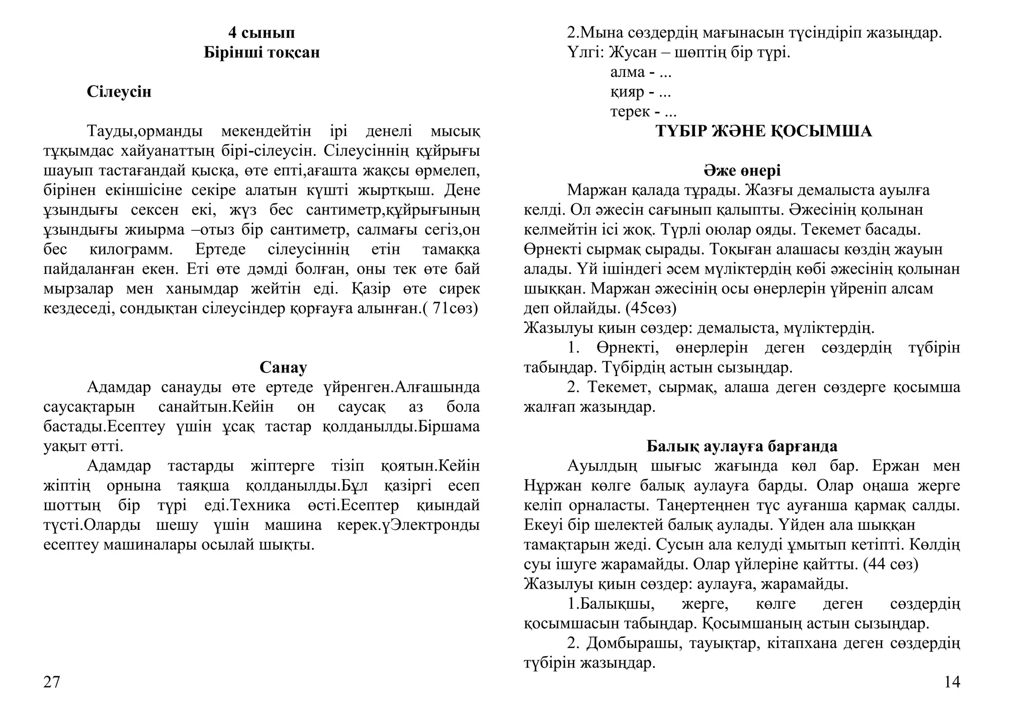 Порно мультфильм трансвеститтер